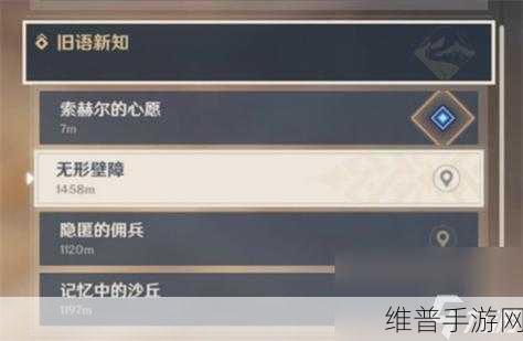 原神，探秘发光不发热物品的获取秘籍