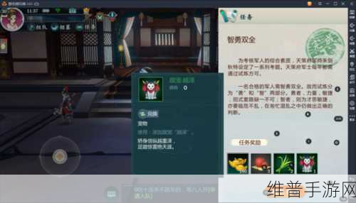 剑网 3 指尖江湖，跟宠获取全攻略，你不可错过！