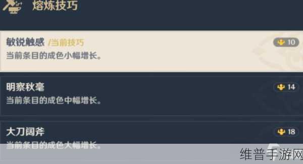原神焰羽星花玩法全攻略 带你玩转特色活动