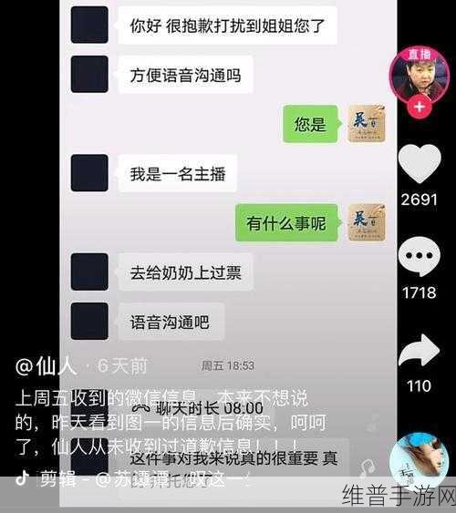 黑料不打烊吃瓜官网:“黑料不打烊,吃瓜老司机带你探秘八卦新风潮”