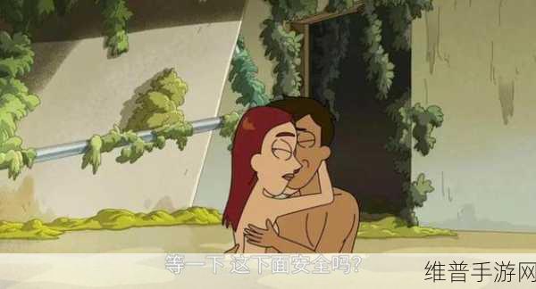 羞羞漫画成人 在线观看:探索多样化成人漫画的全新在线阅读体验!