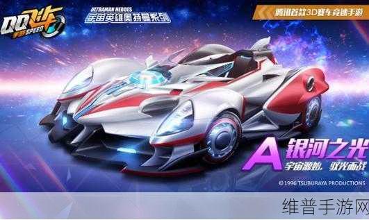 QQ 飞车手游银河之光抽取保底钻石大揭秘