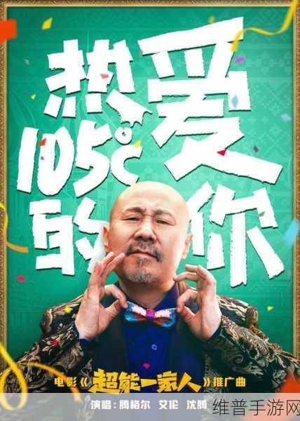 麻花传剧原创mv在线看高清:在线观看高清原创麻花传剧MV,精彩内容全解锁!