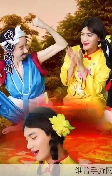 麻花传剧原创mv在线看高清:在线观看高清原创麻花传剧MV,精彩内容全解锁!
