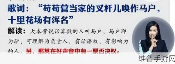 黑料网 - 黑料大事记黑料:黑料大事记:揭示真相,解析背后故事的深度探讨