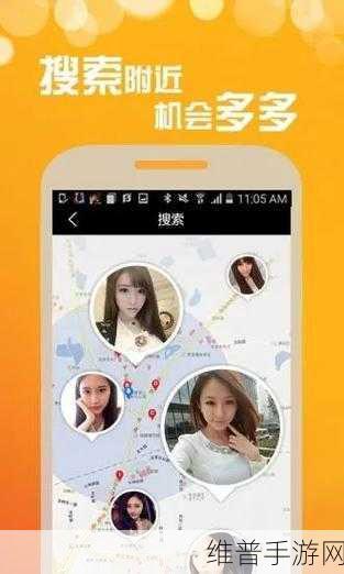 幸福宝8008隐藏免费章节:探秘幸福宝8008隐藏章节,解锁快乐新体验!