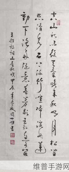 37大但人文艺术的背景故事:背影中的温情:探索37大的人文艺术传承与创新历程