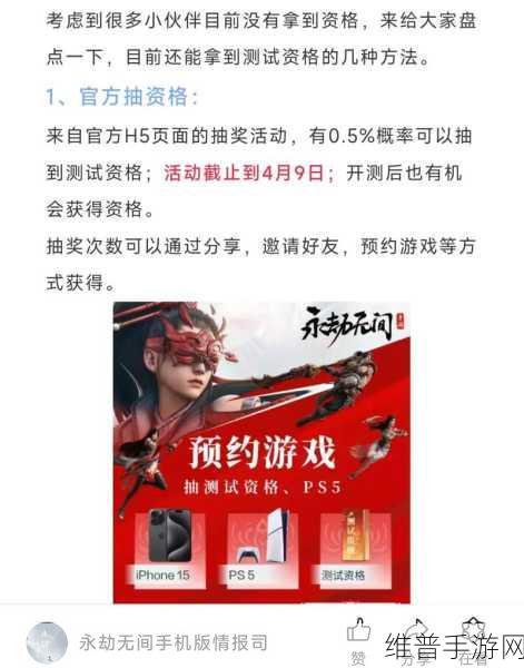 探索永劫无间手游自定义房间开启秘籍