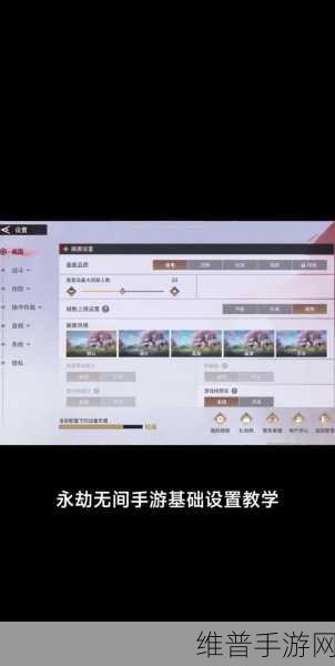 探索永劫无间手游自定义房间开启秘籍