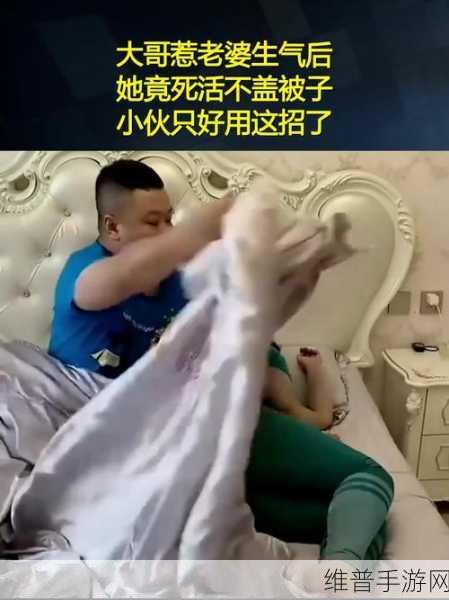 打牌不盖被子:拓展打牌乐趣,夜晚无需盖被子的轻松体验
