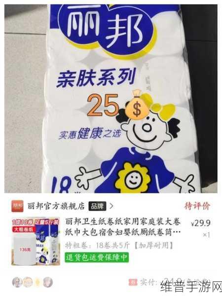 已满十八岁从此进入戴好纸巾的:成年后的生活:学会戴好纸巾,迎接每一次挑战