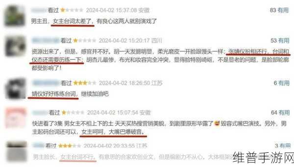 51fun吃瓜群众最新爆料：51fun吃瓜群众最新爆料：内幕揭秘引发热议！