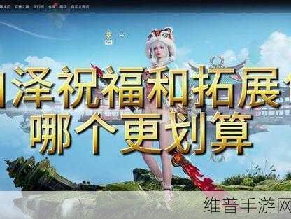永劫现在免费吗:《拓展永劫》现已免费体验,快来了解详情!