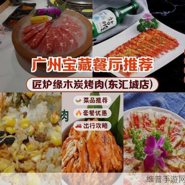 两个上面一个吃下边免费:双层美味,享受顶级口感与免费惊喜!