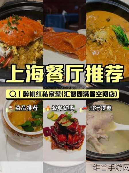 两个上面一个吃下边免费:双层美味,享受顶级口感与免费惊喜!