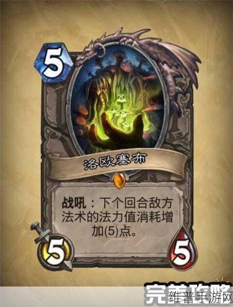 伊洛纳手游定向诅咒全攻略