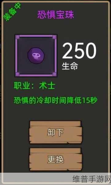 伊洛纳手游定向诅咒全攻略