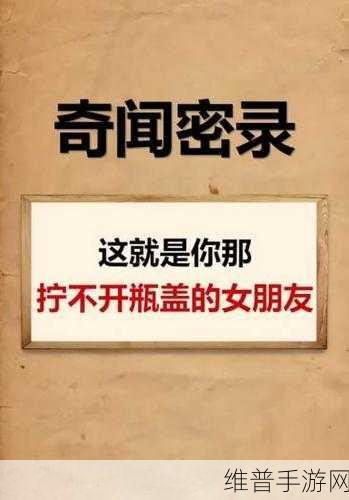 52黑料网：探索52黑料网：揭秘网络背后的真相与奇闻趣事