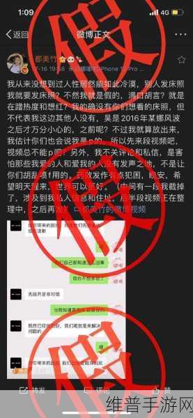 52黑料网：探索52黑料网：揭秘网络背后的真相与奇闻趣事