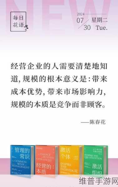 国产精华一区二区:全面提升国产精华产品的市场影响力与竞争优势