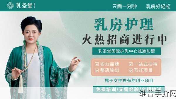 国产精华一区二区:全面提升国产精华产品的市场影响力与竞争优势