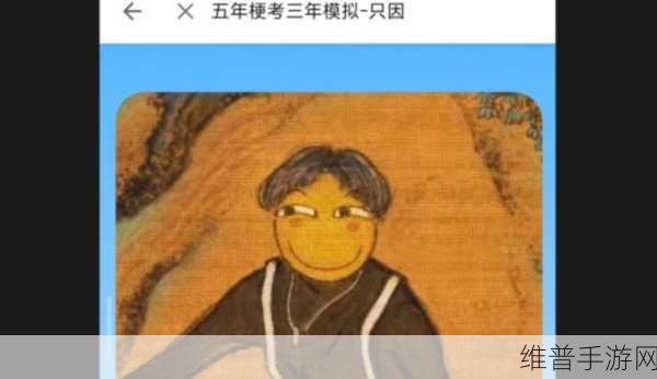 男生将坤坤申请女生的定眼里:男生向坤坤申请女生身份,挑战性别界限新风潮