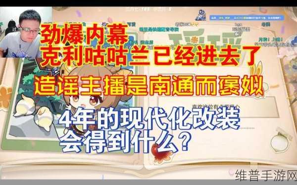 黑料官网独家爆料：探秘拓展黑料官网：独家揭秘内幕真相与热门爆料