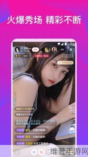 草莓视频app无限看免费版:畅享草莓视频无限观看,免费版神器等你来体验!
