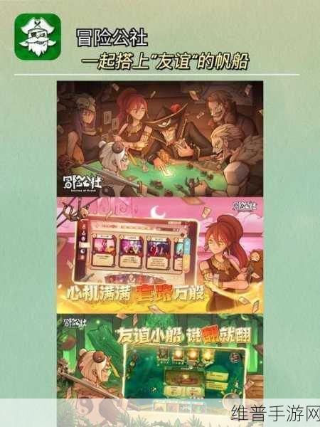 我爱搞平台下载:畅享乐趣无限,爱搞平台下载尽在掌握中!