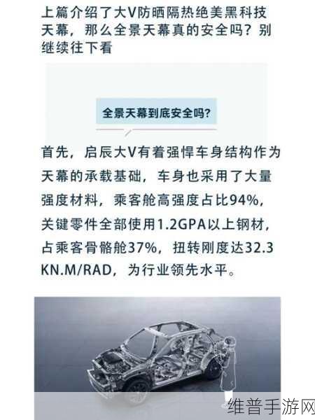 大黑B黑料专区爆料：揭开大黑B背后的秘密，深度剖析料的真相与内幕！