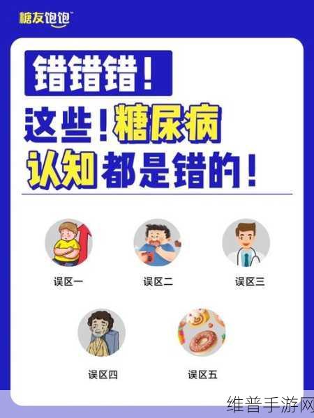 男生和女生在一起错错错30分钟电视剧预告片：爱情误区：男生与女生的30分钟错位奇遇