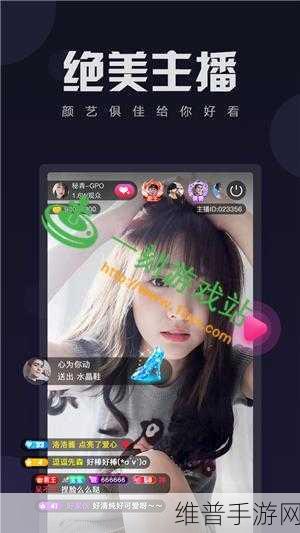 香蕉app：“香蕉App：探索无限乐趣，尽享生活每一刻！”