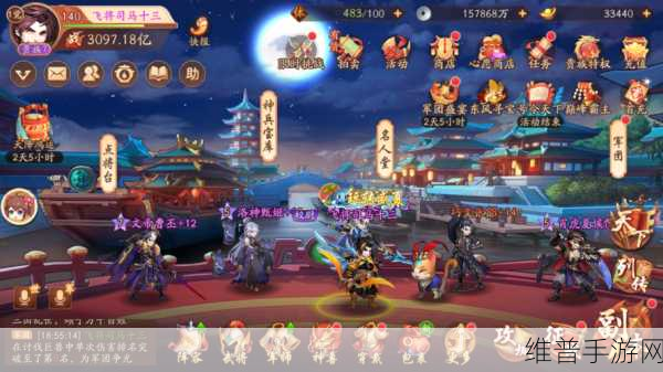 少年三国志 2 竞技场霸主之争，强者秘籍与策略解析