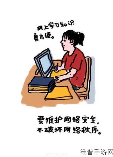不良网站下载安装：警惕不良网站的下载安装，保护你的网络安全与隐私。