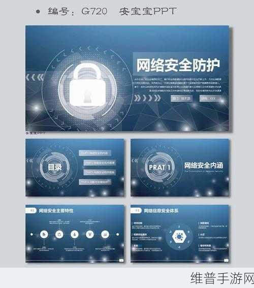 不良网站下载安装：警惕不良网站的下载安装，保护你的网络安全与隐私。