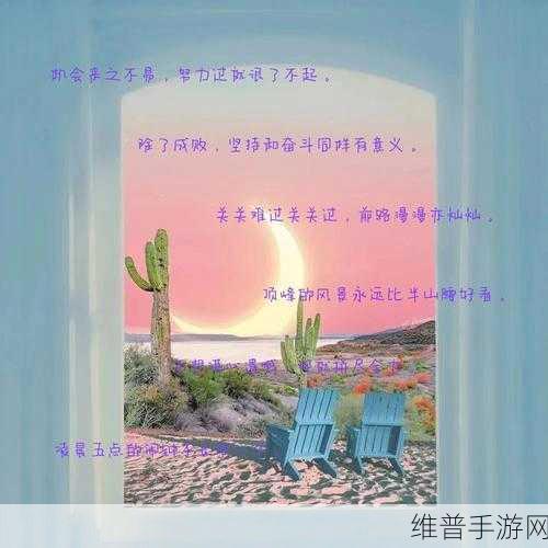 ロングホープフィリア歌词：追逐梦想的旅程，心中的希望永不熄灭