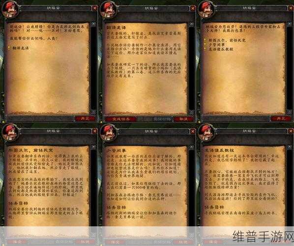 安琪拉开门任务流程攻略：全面解析安琪拉开门任务流程，助你轻松完成