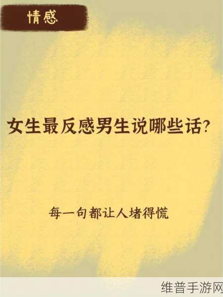 男孩子听到女孩子喘气会怎样：男孩听到女孩喘气后的心理反应与情感变化分析