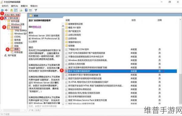 日本Windows Server中文支持：提升日本Windows Server的中文支持与使用体验策略