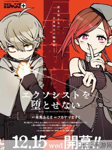 动漫男生召唤 媚魔妈妈:异世冒险:少年与魅魔妈妈的奇幻旅程