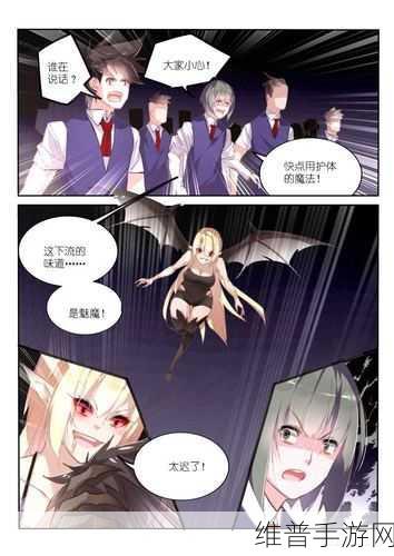 动漫男生召唤 媚魔妈妈:异世冒险:少年与魅魔妈妈的奇幻旅程