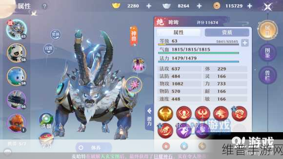 深入解析梦幻新诛仙幻形符的奇妙用途