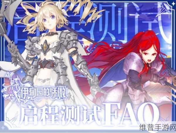 ＂成品站W⊙源码16伊园功能-：成品站W⊙源码16伊园全新功能全面升级，助力用户体验提升