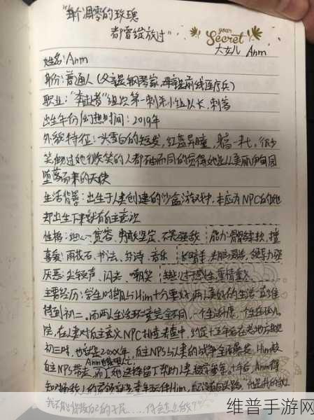 ＂成品站W⊙源码16伊园功能-：成品站W⊙源码16伊园全新功能全面升级，助力用户体验提升