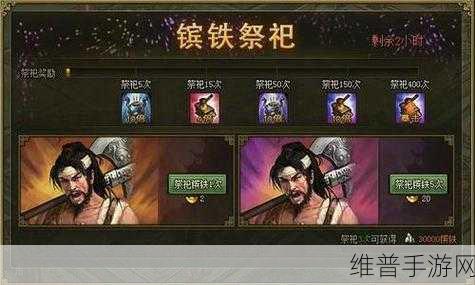 攻城掠地礼包码：攻城掠地礼包码大放送，快来领取丰厚奖励！