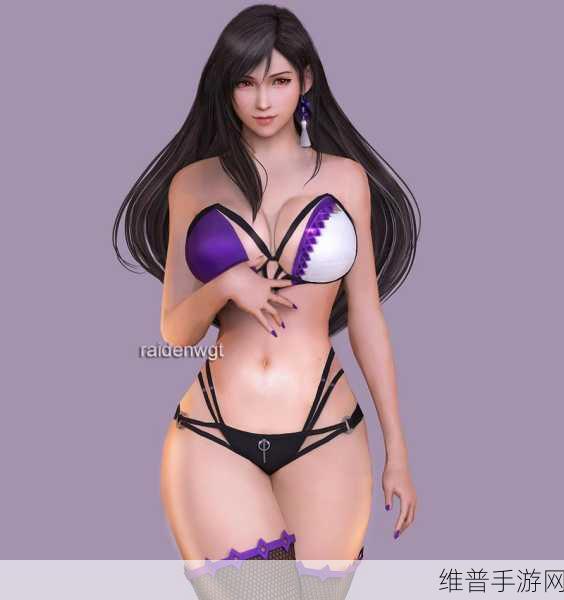 探索最终幻想 7 重生，蒂法泳装获取全攻略
