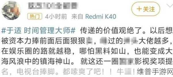 黑料社软件揭秘：黑料社软件内幕曝光：揭秘其运作与影响力分析