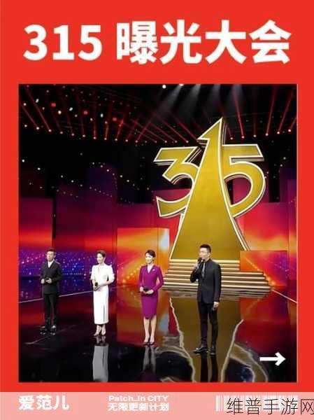 黑料社软件揭秘：黑料社软件内幕曝光：揭秘其运作与影响力分析