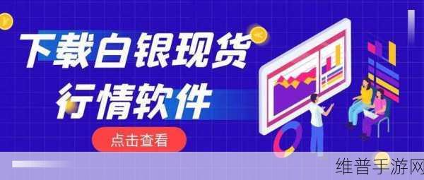 100大看免费行情的软件下载安装：全面解析100款免费行情软件的下载安装教程与使用技巧
