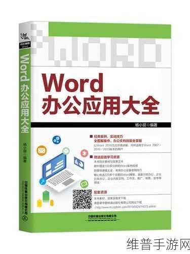 100大看免费行情的软件下载安装：全面解析100款免费行情软件的下载安装教程与使用技巧